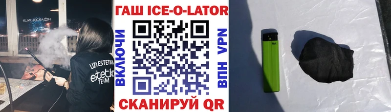 Купить закладку COCAIN Меф Гашиш Южно-Сахалинск