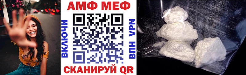 АМФЕТАМИН Premium Купить закладки Южно-Сахалинск