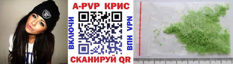 Купить закладки  Южно-Сахалинск  А ПВП Соль 