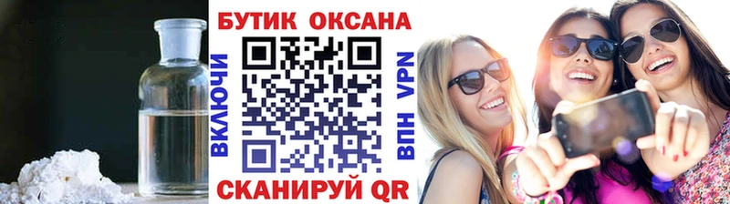 Купить где  Южно-Сахалинск  БУТИРАТ оксибутират 