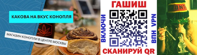 Еда ТГК марихуана  Купить закладки  Южно-Сахалинск 