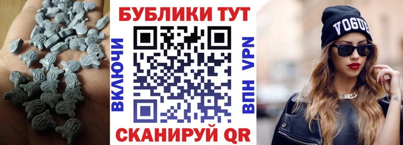 Купить закладки  Южно-Сахалинск  Экстази TESLA 