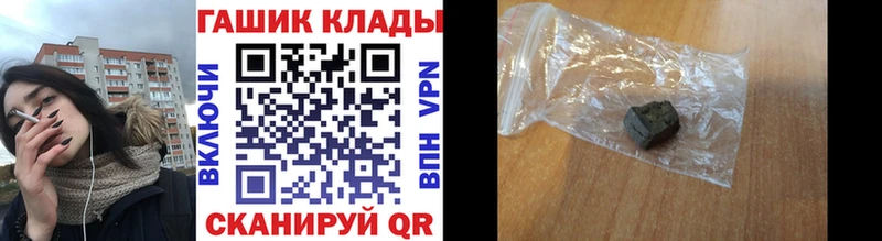 Гашиш Cannabis  Купить закладки  Южно-Сахалинск 