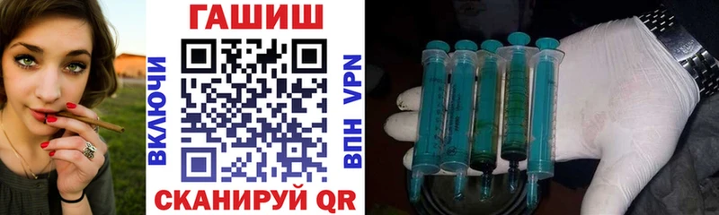 ГАШ Изолятор Южно-Сахалинск