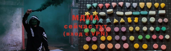 ECSTASY Кинешма