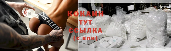 ECSTASY Киренск