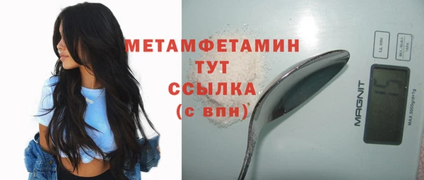 ECSTASY Киренск