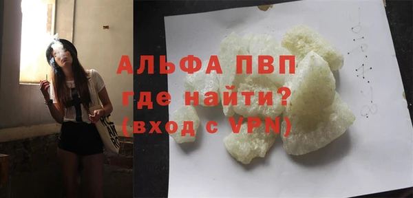 ECSTASY Киренск