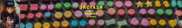 ECSTASY Киренск