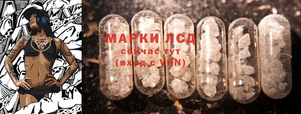 ECSTASY Киренск