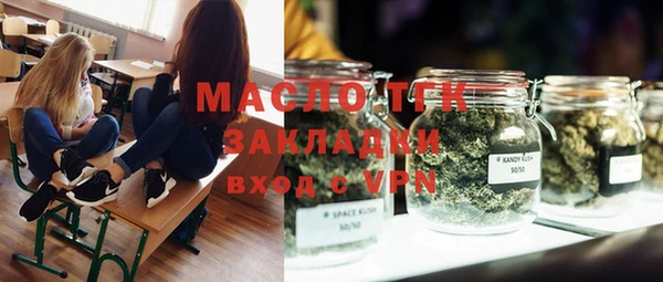 ECSTASY Кинешма