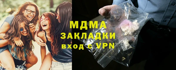 ECSTASY Киренск