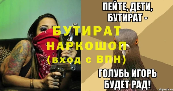 ECSTASY Киренск