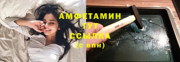 ECSTASY Киренск