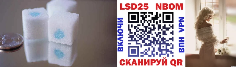 ЛСД экстази кислота  Купить где  Южно-Сахалинск 