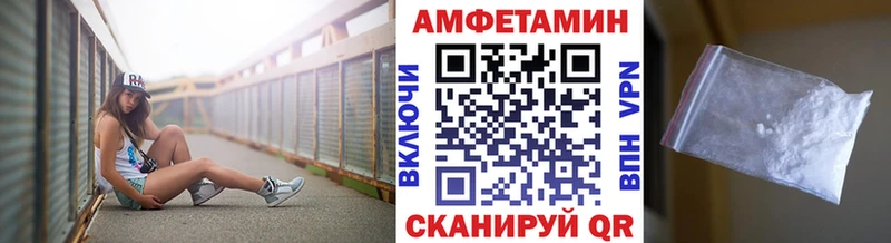 Первитин кристалл  Купить  Южно-Сахалинск 
