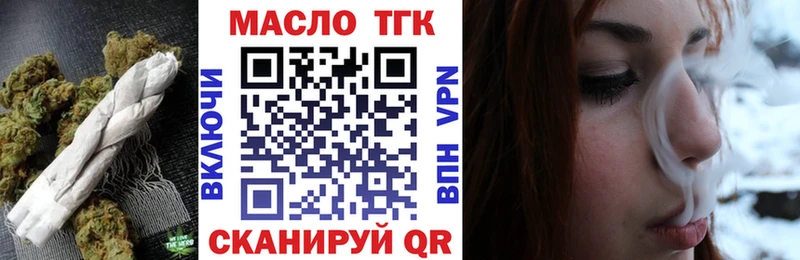 Купить где  Южно-Сахалинск  Дистиллят ТГК THC oil 