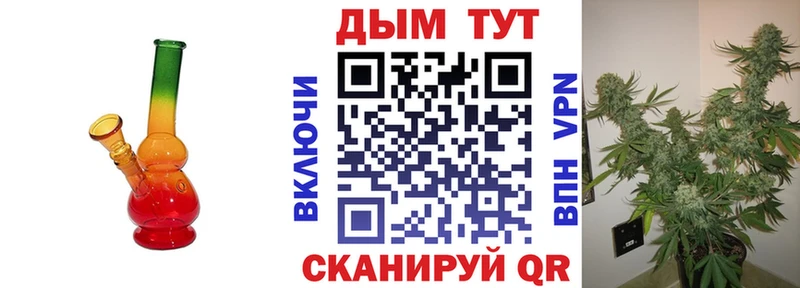 Купить закладки  Южно-Сахалинск  Канабис конопля 